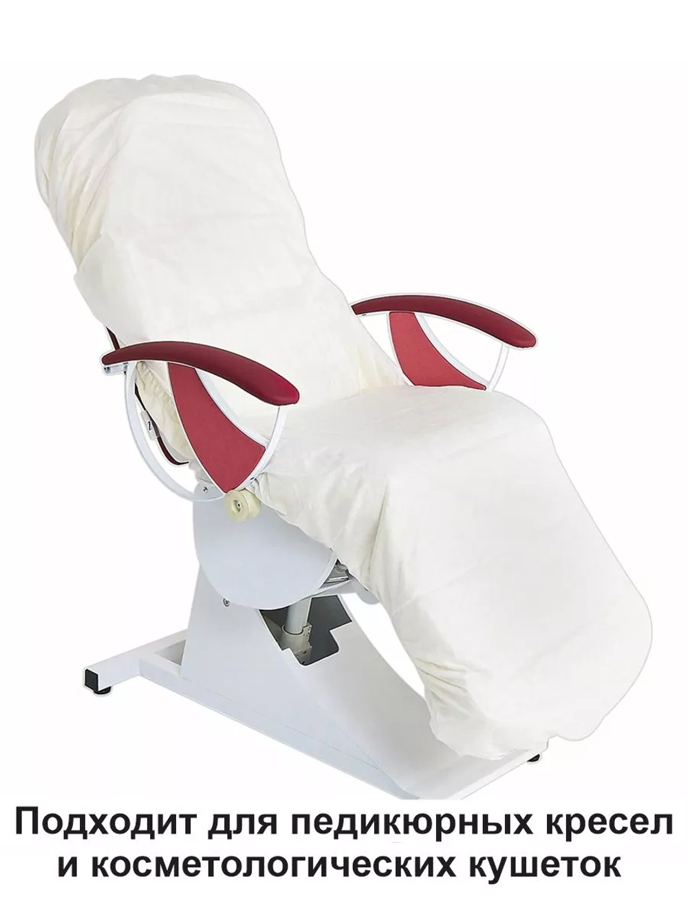 Многоразовый чехол на кушетку педикюрное кресло ПВХ 210х90