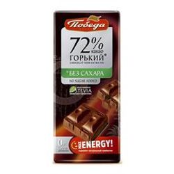 ШОКОЛАД ПОБЕДА 100 ГР 72% ГОРЬКИЙ БЕЗ САХАРА КАКАО