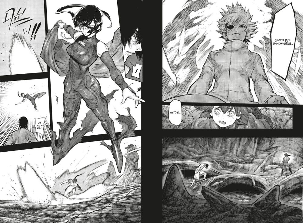 Манга Токийский гуль: re. Том 8