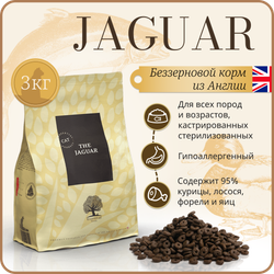 ESSENTIAL JAGUAR 2 ШТ по 3 КГ