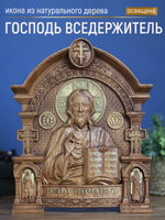 Резная икона из дерева