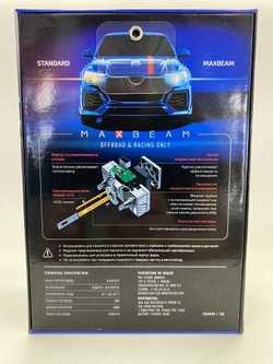 Светодиодные лампы MTF Light D5S MaxBeam 2.0 4500lm, 6000K, 35W (к-т 2шт.)