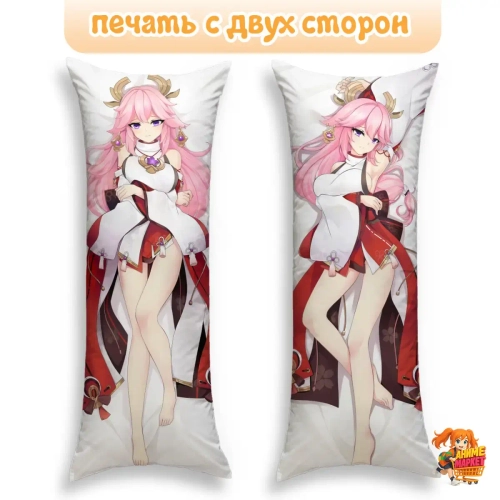 Дакимакура Геншин Импакт (Genshin Impact) Яэ Мико