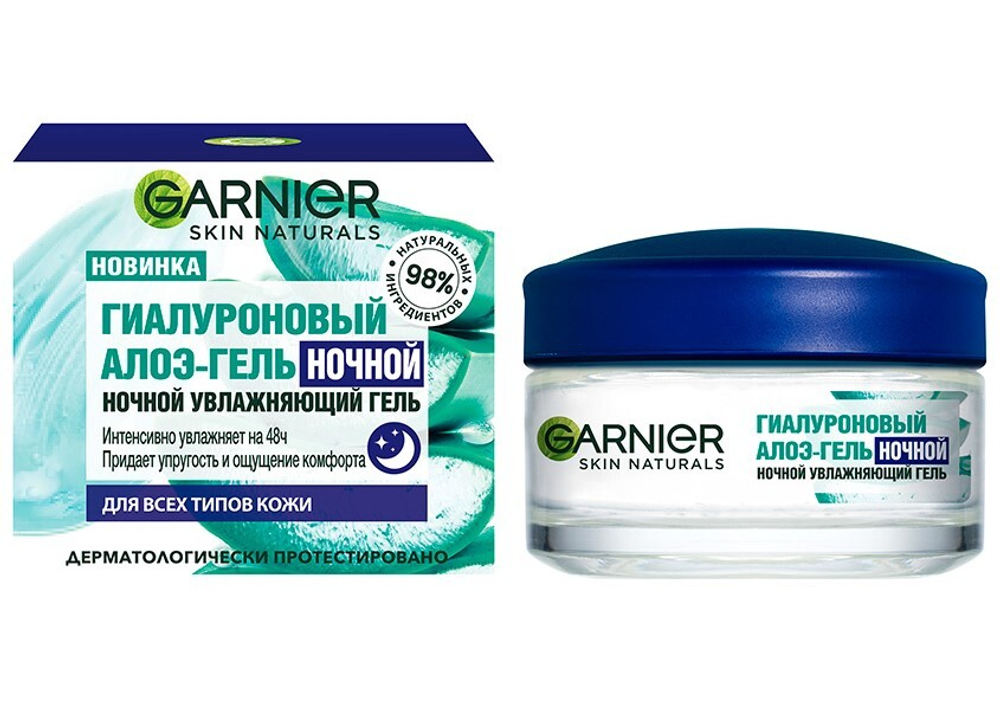 Крем для лица Garnier