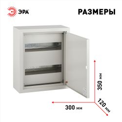 Корпус металлический навесной ЭРА ЩРН-24 (350х300х120) IP31 УХЛЗ серый | Корпуса металлические модульные