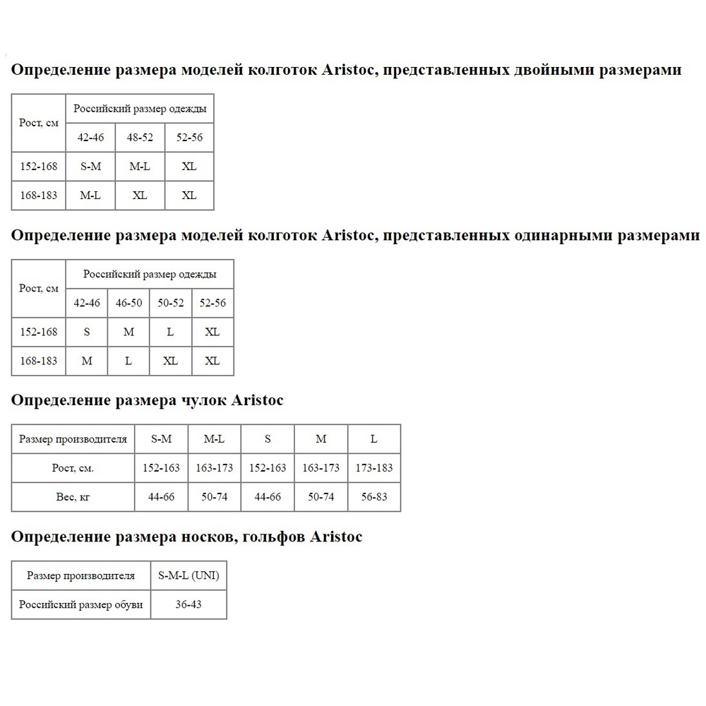 Плотные колготки с благородным блеском (Размер: L) (Цвет: черный)