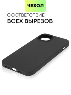 Чехол BROSCORP для Apple iPhone 15 Plus (арт.IP15PLUS-SOFTRUBBER-BLACK )