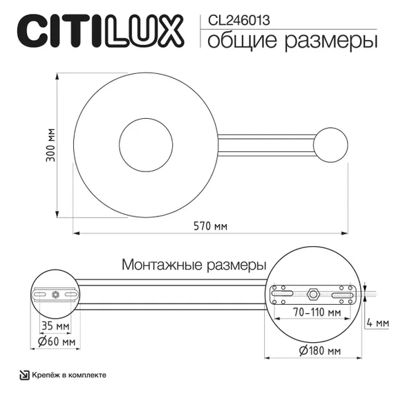CL246013 MARES Св-к Настенный