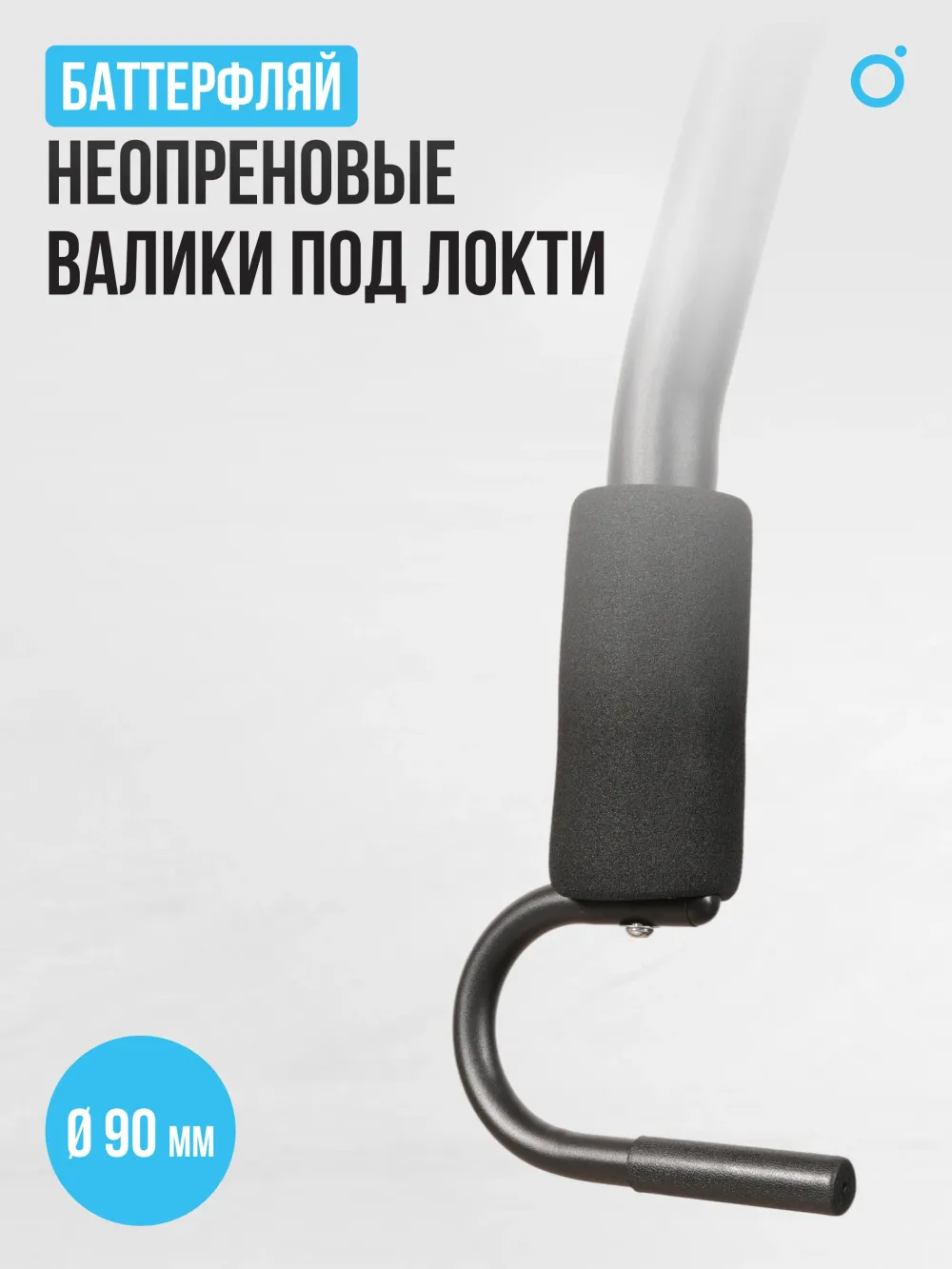 Силовой комплекс OXYGEN FITNESS NOLAN домашний