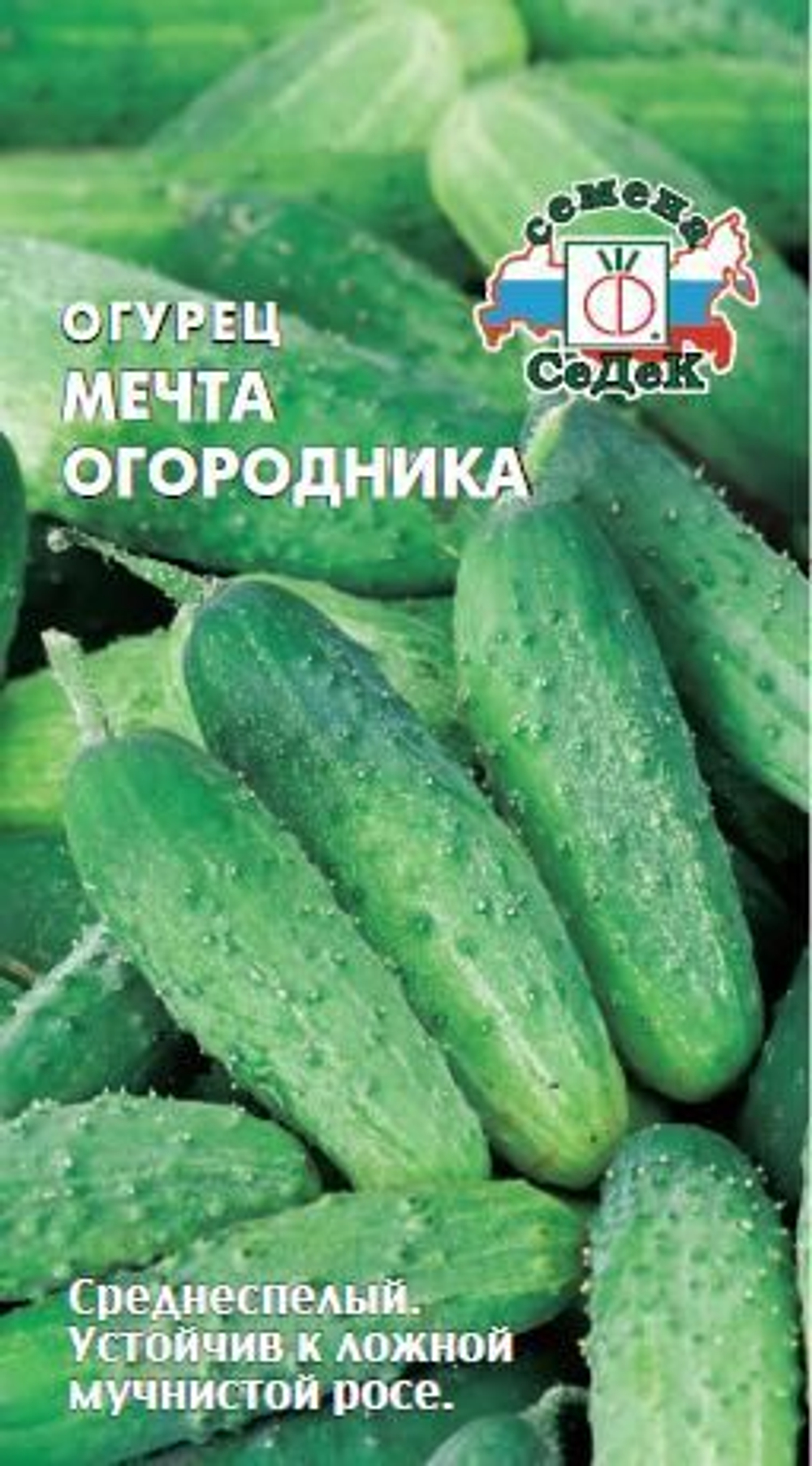 Огурец Мечта огородника F1