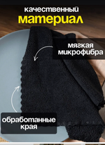 Салфетки для уборки из микрофибры 30х30 см