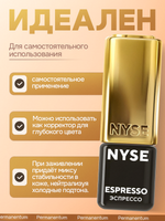 Пигмент для бровей NYSE "Espresso"