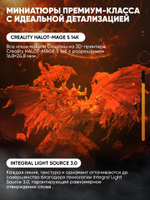 Миниатюра Magnus waifu для нри