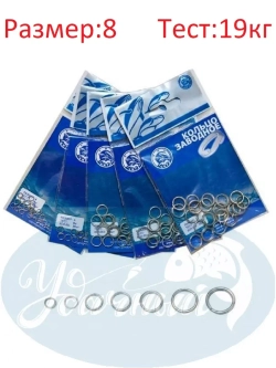 Кольцо заводное ТК