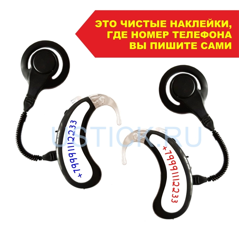 Набор для создания потеряшек на SAPHYR