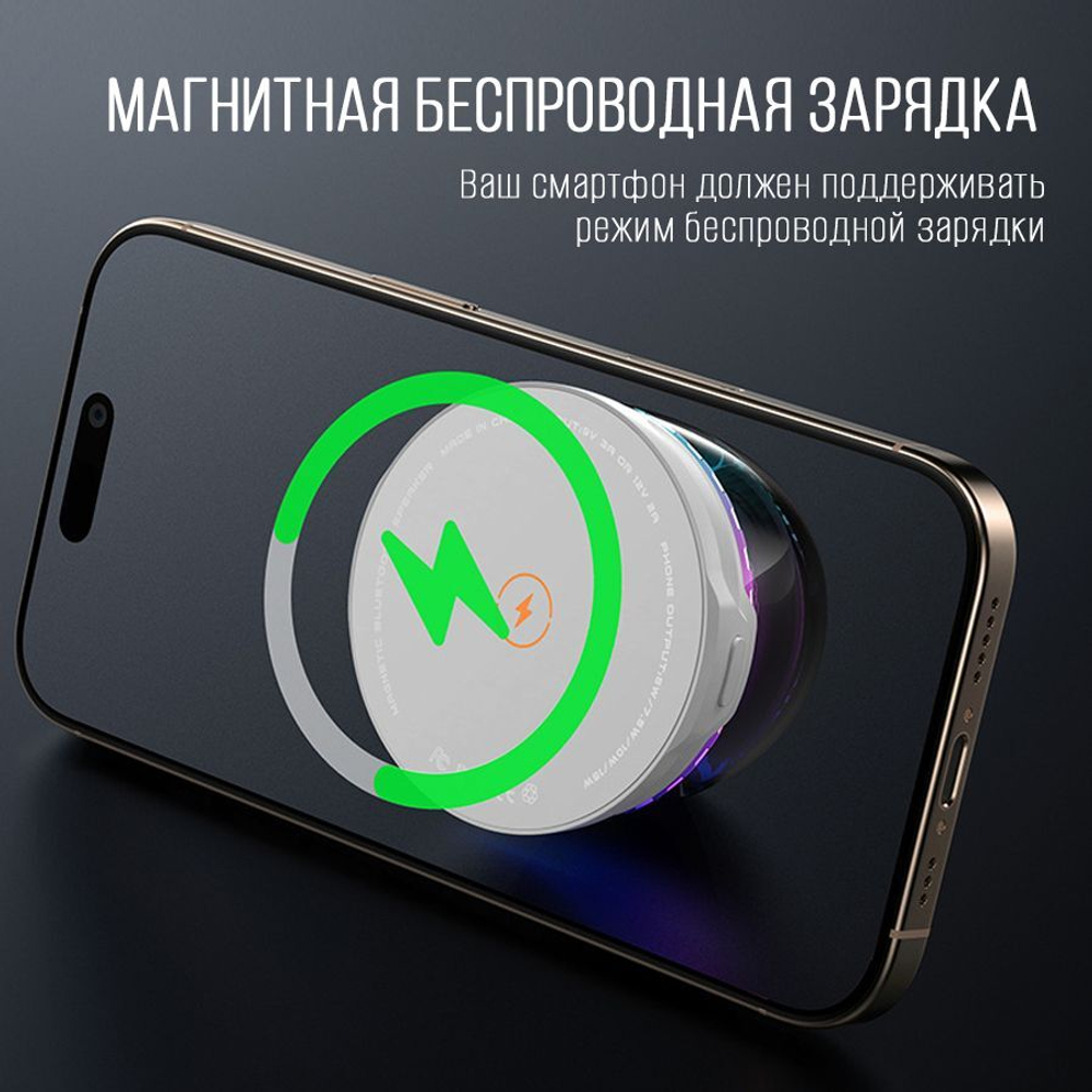 Беспроводная зарядка / блютуз-колонка / эквалайзер, черный