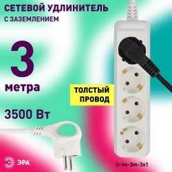 Удлинитель электрический ЭРА U-4e-3m-3x1 с заземлением 4 розетки 3м ПВС 3x1мм2 16А