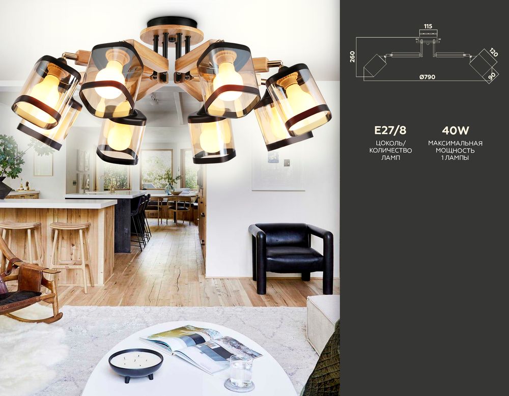 Ambrella Подвесная люстра Traditional TR9530