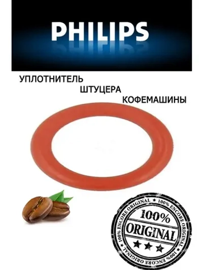 Уплотнительное кольцо o-ring (9х5х2 mm) 996530059419