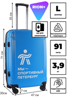 Чемодан 448 / Рисунок и брендированная подкладка