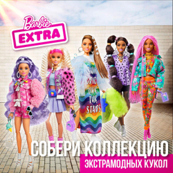 Кукла Barbie Экстра в радужном платье GYJ78