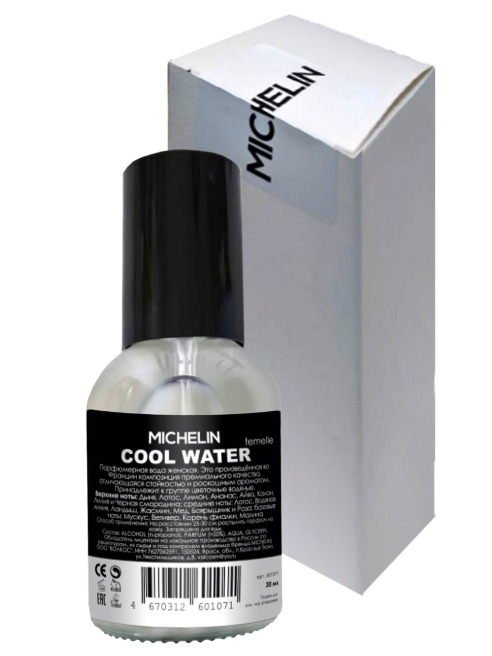 !MICHELIN Парфюмерная вода Cool water, женский, 30мл