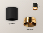 Накладной светильник Ambrella Light XS XS6302024