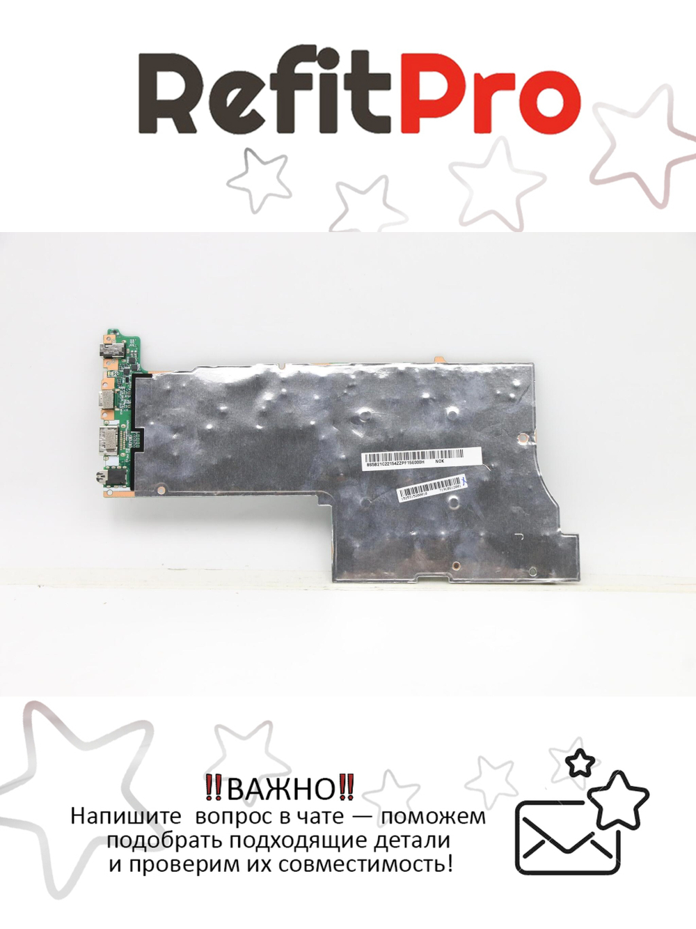 Материнская плата для ноутбука Lenovo ideapad 5-15ALC05 82LN NOK Ryzen 3-5300U UMA 8G (5B21C22154), оригинал