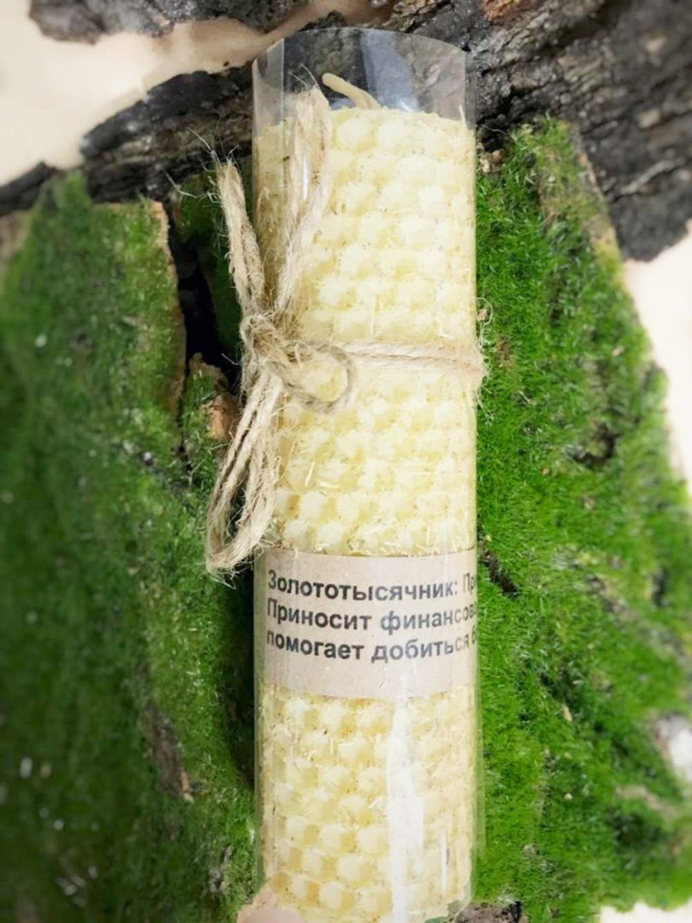 Свеча из вощины с Золототысячником 13 см