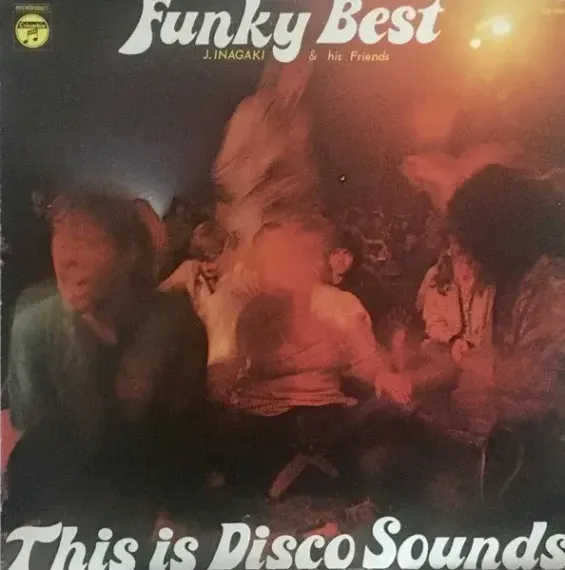 Jiro Inagaki - Funky Best - LP