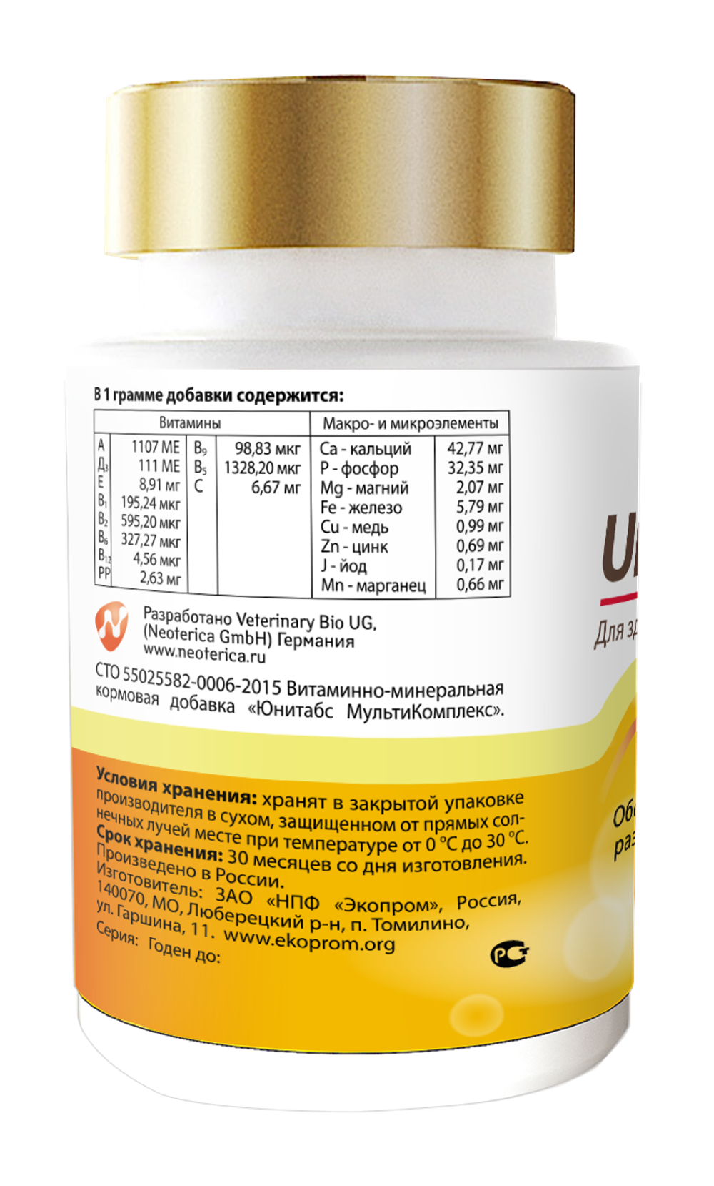 Unitabs Mama Care витамины с фолиевой кислотой для беременных собак 100 таб