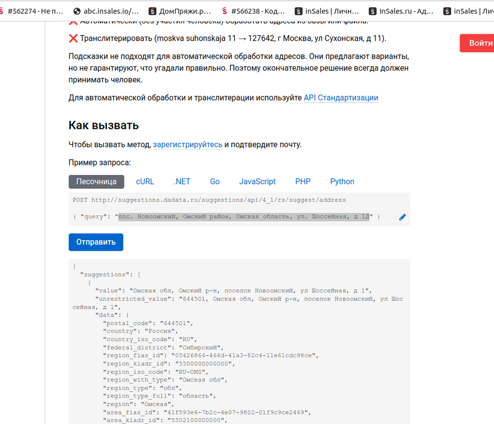 тест комплект
