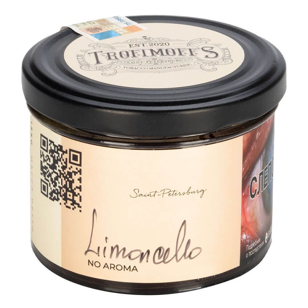 М. Табак для кальяна Trofimoff’s No aroma Limoncello (База, отферментированна на итальянском лимонном ликёре) 125гр