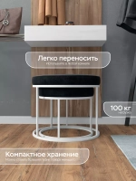 Комплект двух пуфов