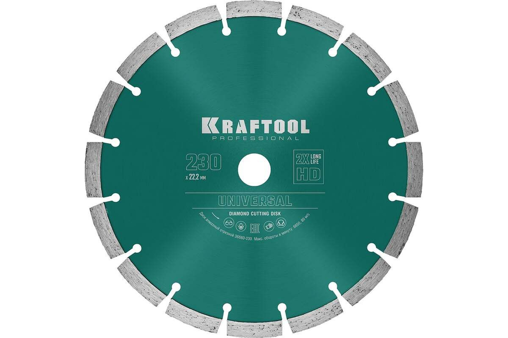 KRAFTOOL  UNIVERSAL 230 мм (22.2 мм, 10х2.8мм), Алмазный диск (36680-230)