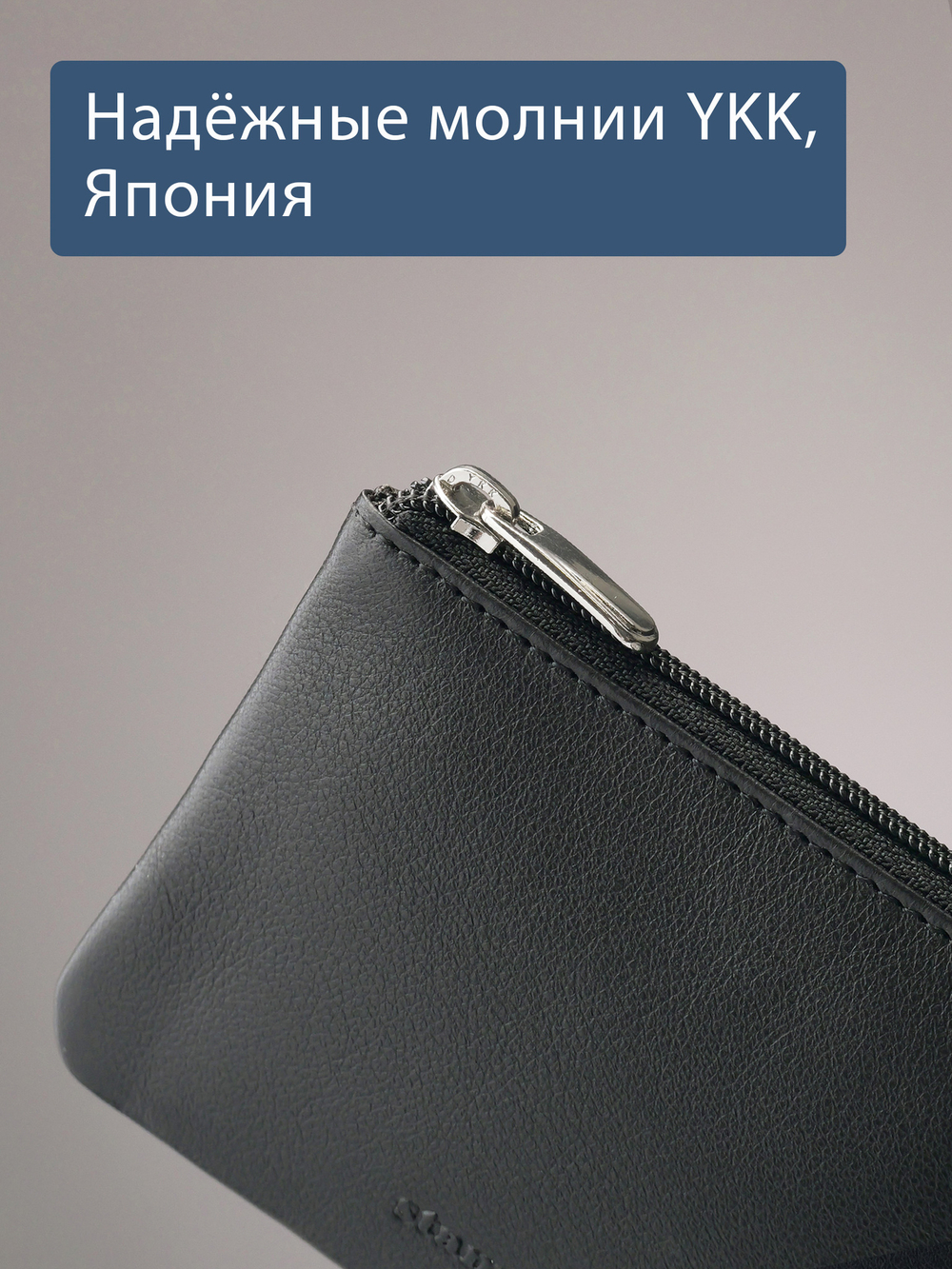 301 - Футляр для ключей Stampa Brio