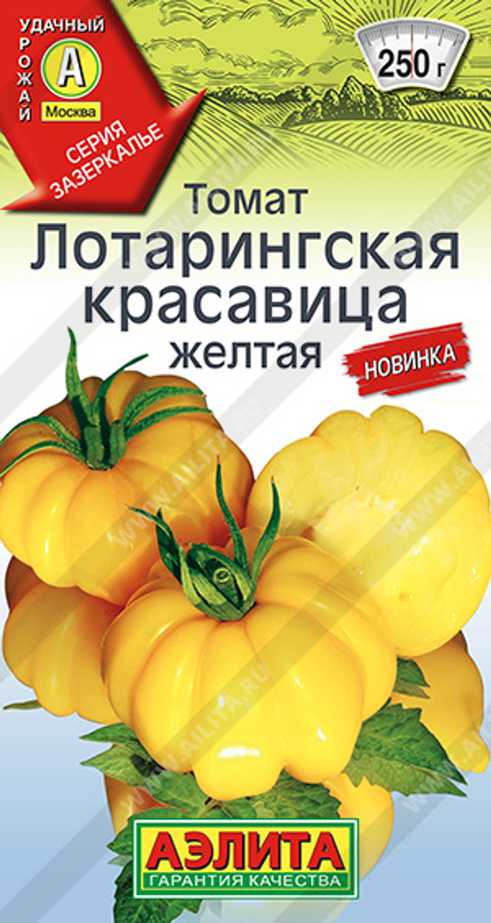 Томат Лотарингская красавица желтая