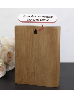 Умягчение злых сердец икона деревянная резная, бук