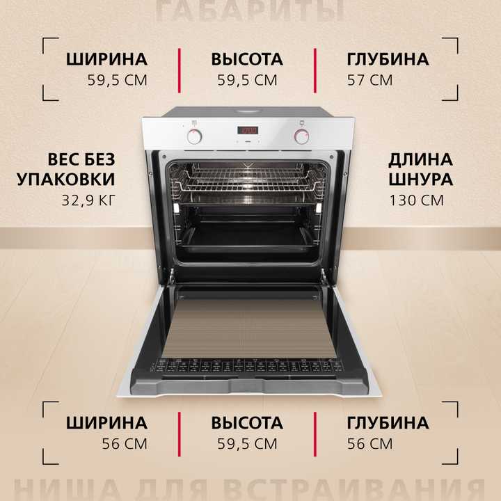 Духовой шкаф Hansa BakingPro BOEW684097