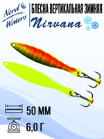 Блесна вертикальная Nirvana WNI060008FTG 1 штука
