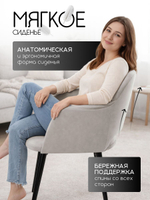 Комплект стульев со спинкой Massagecomplekt, для туалетного столика, букле и велюр