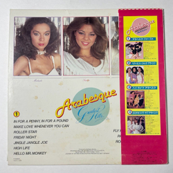Винтажная виниловая пластинка LP Ансамбль Арабеска Arabesque Greatest Hits (Japan 1981) (Obi) Jingle Jangle Joe