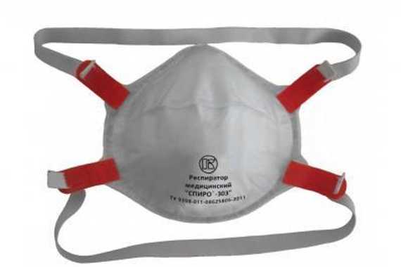 Респиратор Спиро 303, FFP3, эконом, медицинский, без клапана
