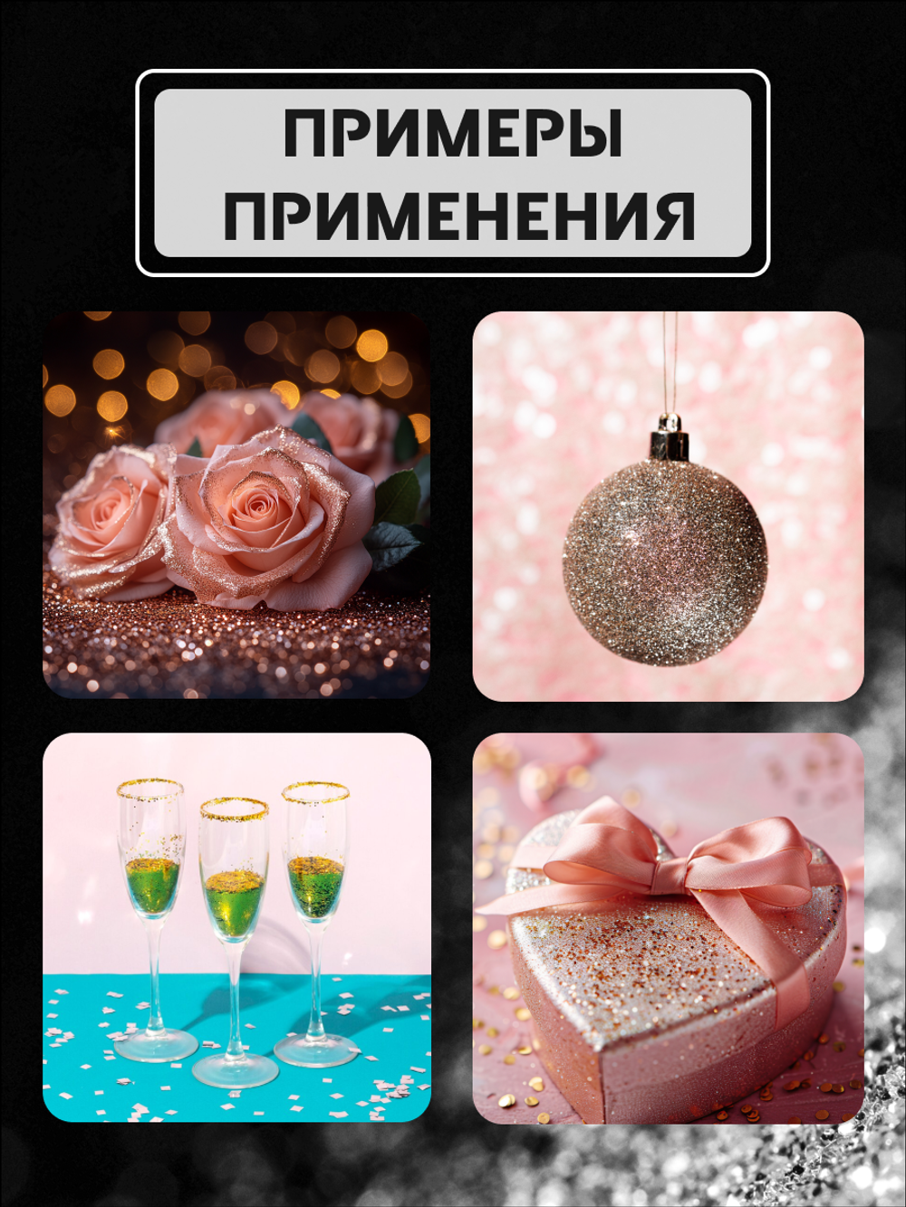 Блестки глиттер для творчества «Серебро»