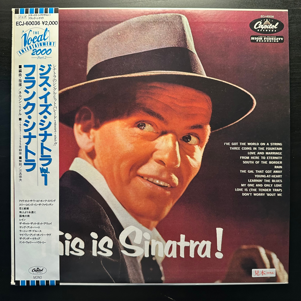 Frank Sinatra - This Is Sinatra! (Япония 1984г.)