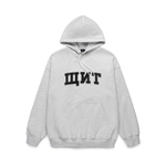 Худи Питерский Щит "ЩИТ" Серый