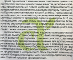 Календула Золотой император махровая 0,3 г СМЦ-579