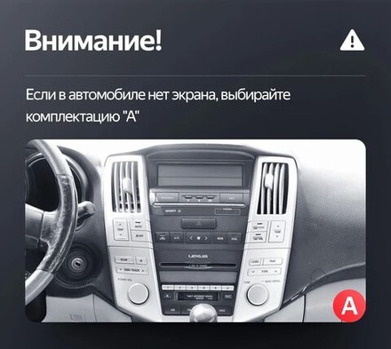 Магнитола для Lexus RX 2003-2009, Toyota Harrier XU30 2003-2013 (ШГУ монохром, рамка серо-бежевая) - Teyes LUX ONE 360 монитор 12.3" 2K QLED на Android 10, CarPlay, 4G SIM-слот, 4 камеры в комплекте