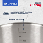Кастрюля нерж, 4.1 л, с крыш, крыш стекло, Daniks, Айленд, SD-23-22, индукц