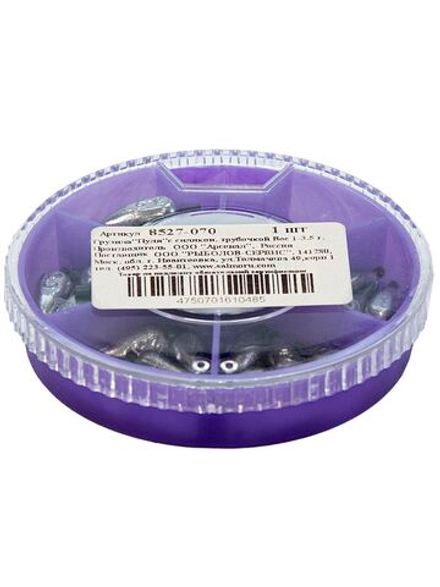 Грузила ПУЛЯ с трубочкой 6 секций 1,0-3,5г 070 набор